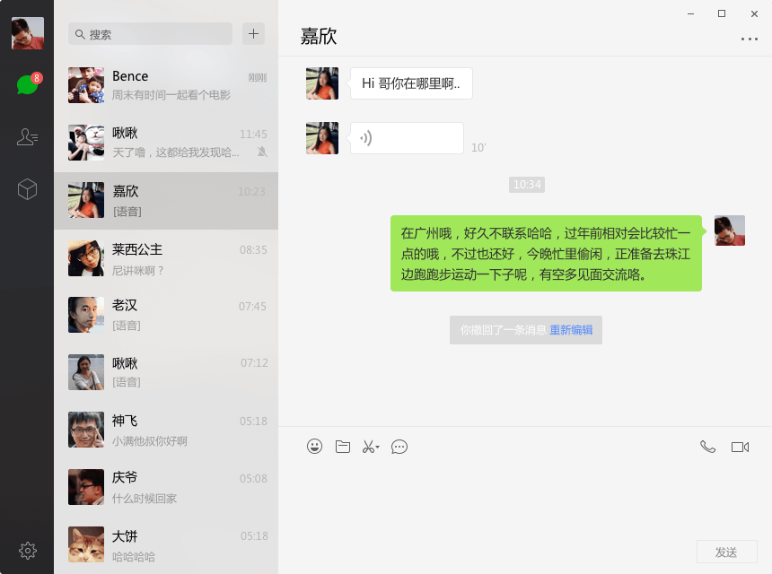 免费打视频电话聊天软件破解版下载，免费打视频电话聊天软件破解版下载安卓
