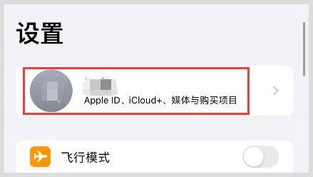 详细阅读:skype怎么读?,skype怎么读语音 skype怎么读?,skype怎么读语音