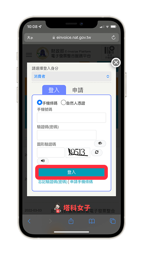 数字钱包苹果版，数字钱包app改成什么了