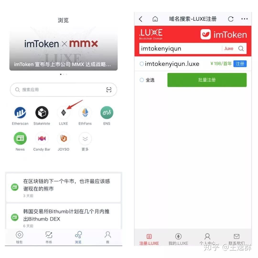 imtokendapp开发，imtoken钱包app下载