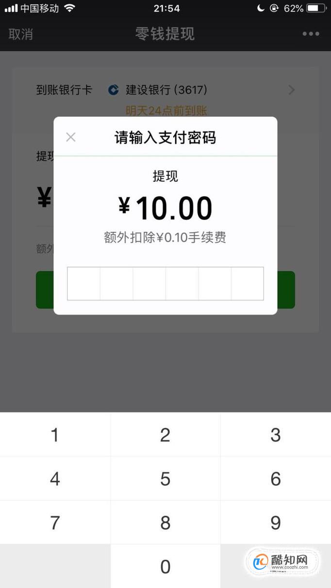 详细阅读:冷钱包怎么提现到银行卡里去,冷钱包怎么提现到银行卡里去呢 冷钱包怎么提现到银行卡里去,冷钱包怎么提现到银行卡里去呢