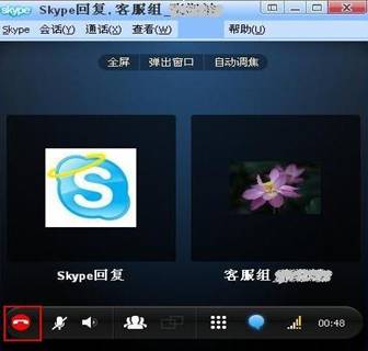 skype怎么打不开怎么回事，skype软件打不开是什么情况