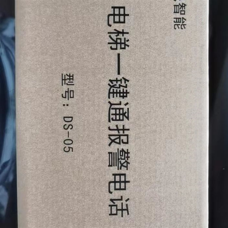 如何用手机挂梯子，如何用手机挂梯子教程