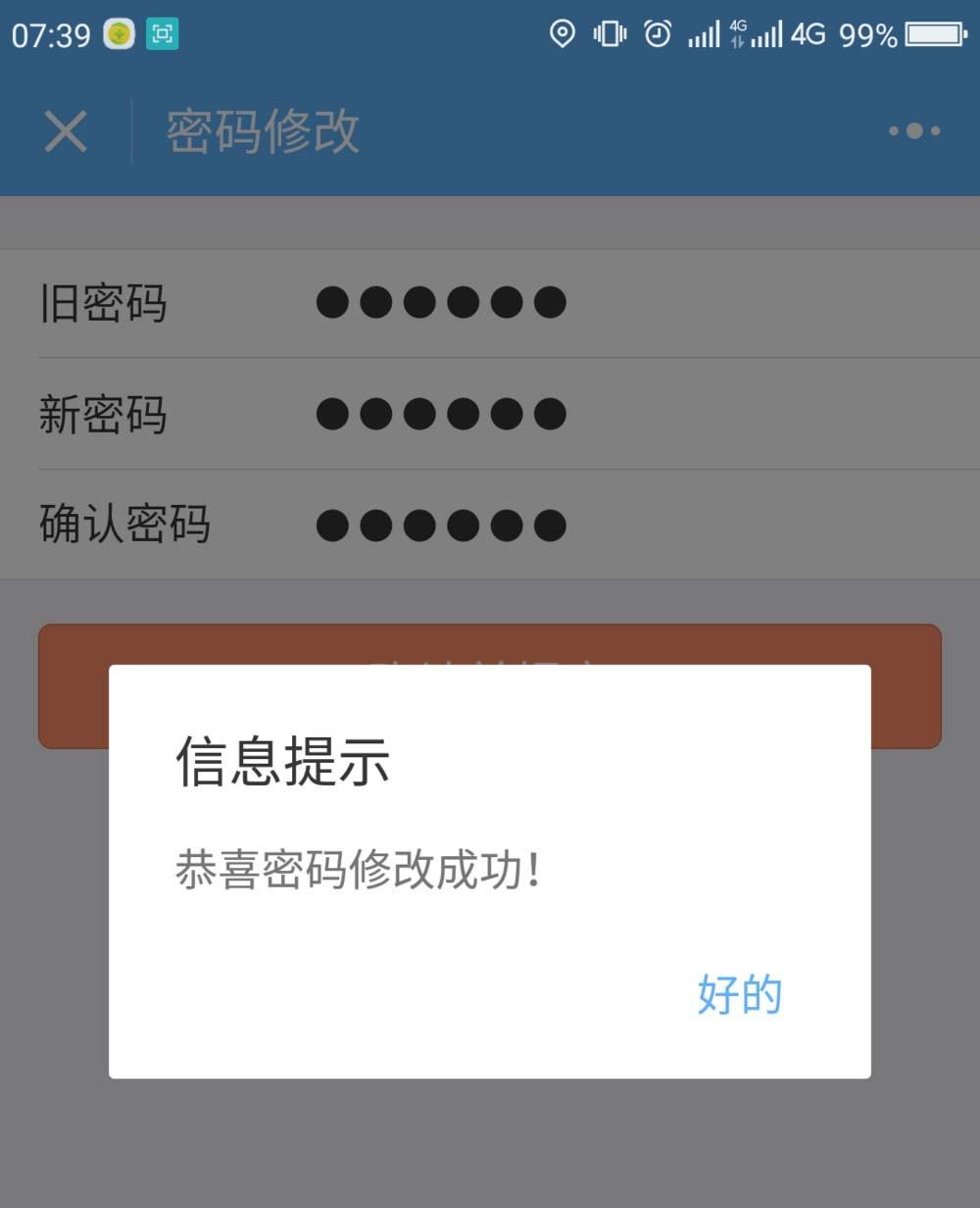 im钱包转出等待确认，im钱包怎么把币转到交易所