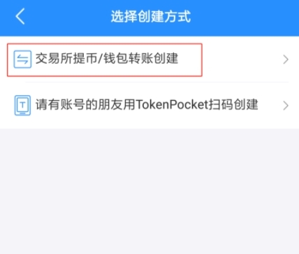 tp钱包app官方版下载安卓版，tp钱包官网下载tp钱包app官方版