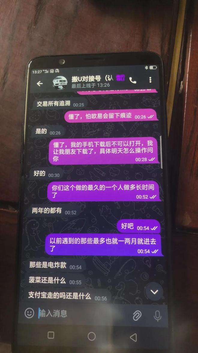tp钱包，tp钱包和小狐狸钱包