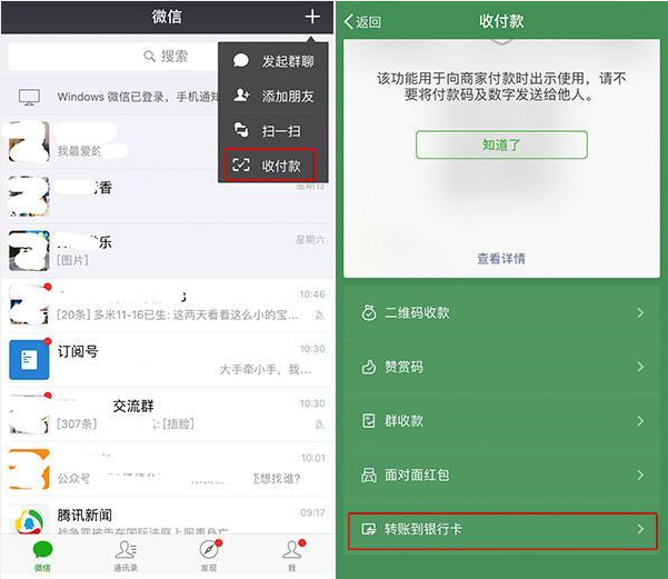 TP钱包怎么添加fil，tp钱包怎么添加fil公链