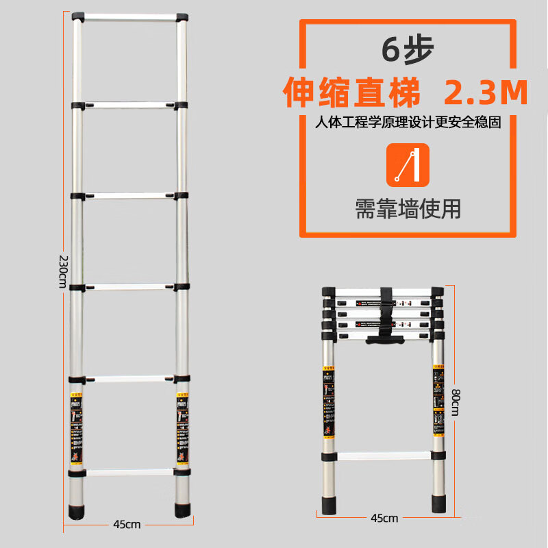 伸缩梯子原理视频，伸缩梯子原理视频讲解