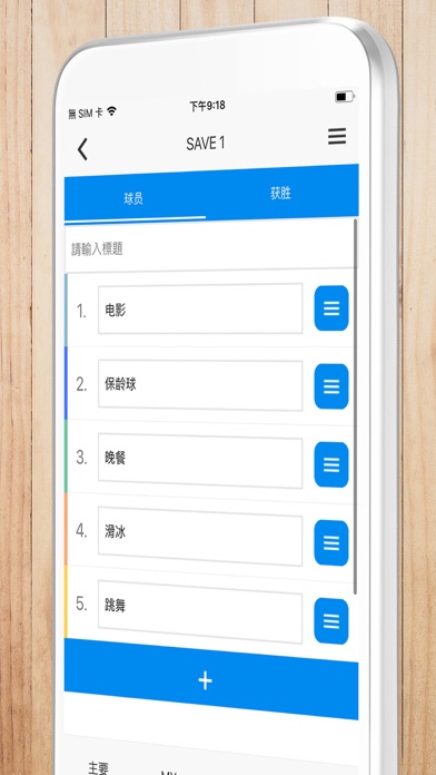 有什么免费的梯子软件，有什么免费的梯子软件可以用