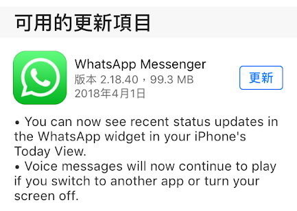 详细阅读:whatsapp无法送达对方手机,whatsapp无法发送短信至您的号码 whatsapp无法送达对方手机,whatsapp无法发送短信至您的号码