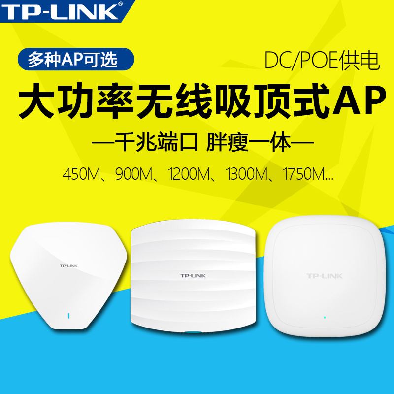 tpguest和tplink，tpguest和tplink区别