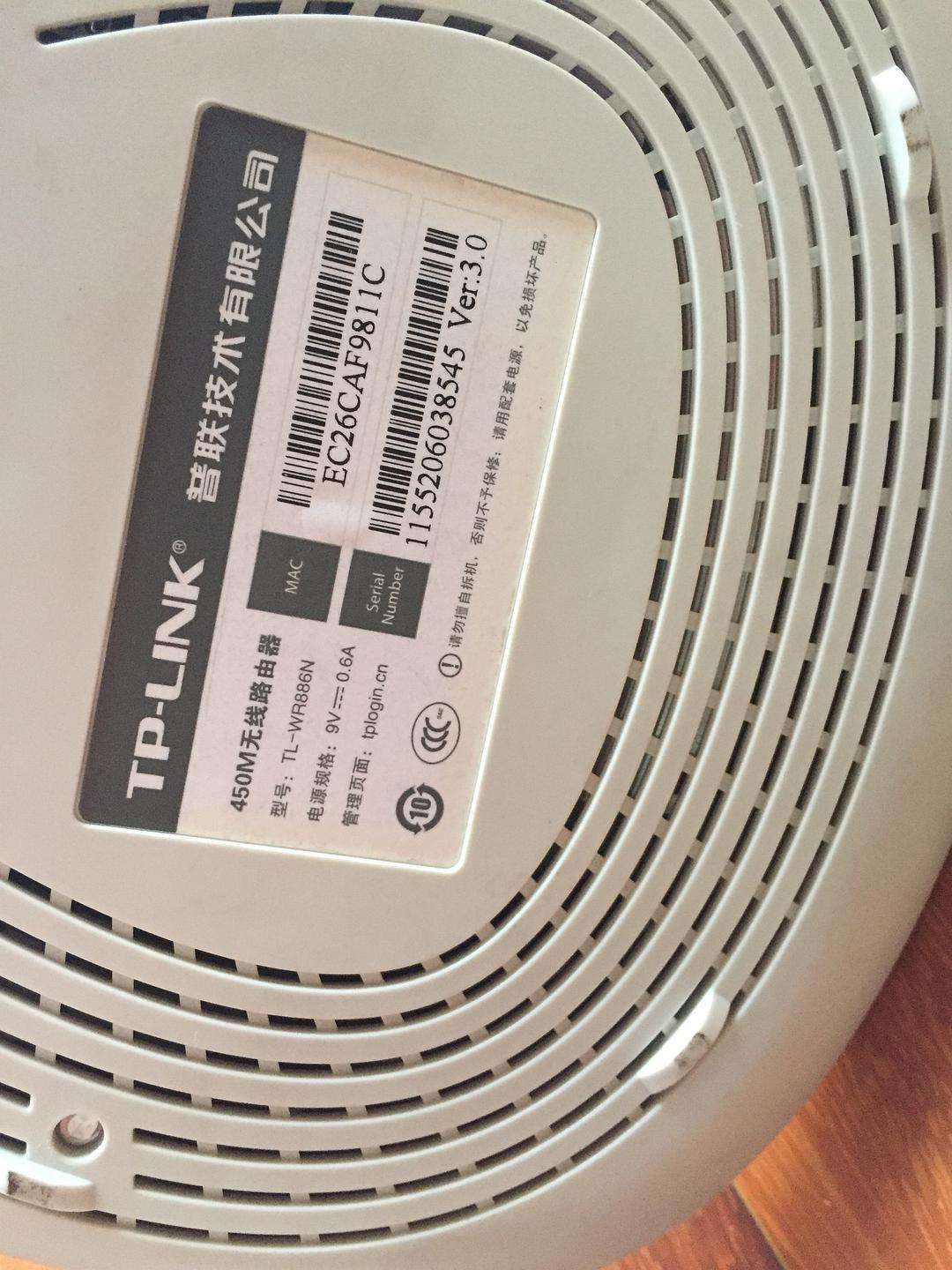 tpguest和tplink，tpguest和tplink区别