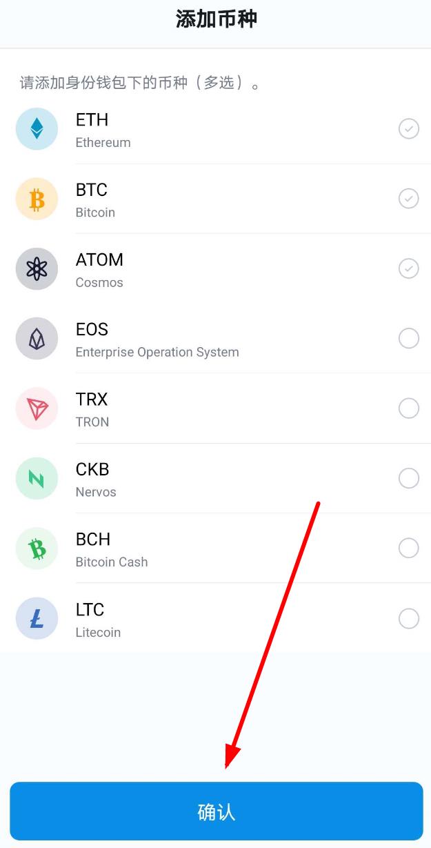 怎么从im钱包转到交易所，imtoken怎么转到交易平台