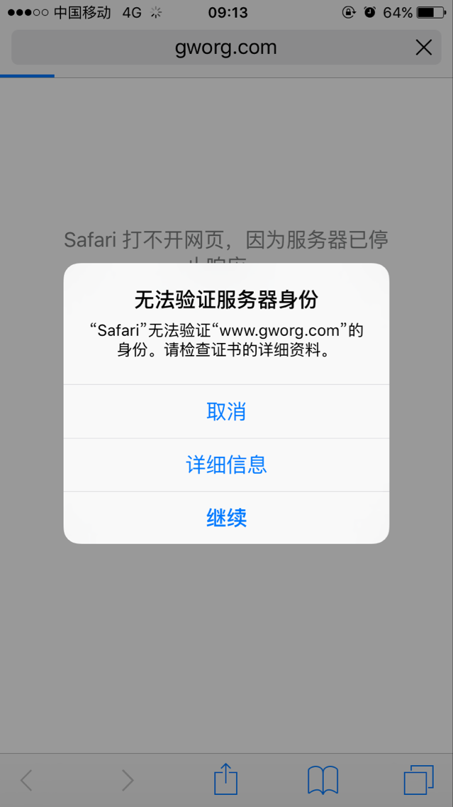 苹果手机收不到whatsapp验证码，苹果手机收不到whatsapp短信验证