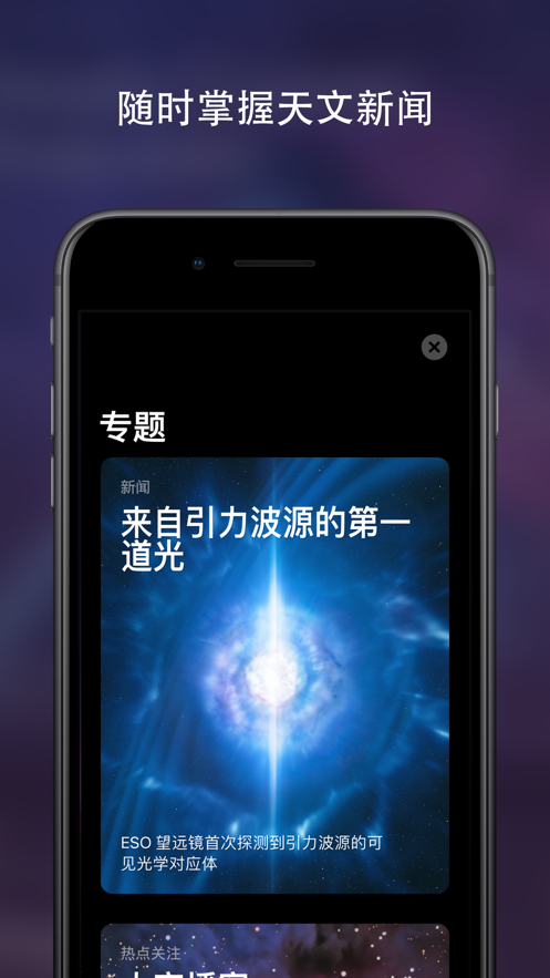 sky下载北觅网，sky光遇全物品下载
