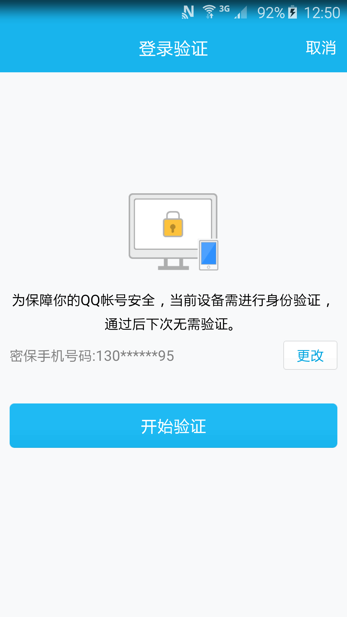 短信收不到验证码了怎么办，短信收不到验证码怎么办vivo