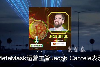 以太坊官网推荐钱包，以太坊钱包安全吗imtoken