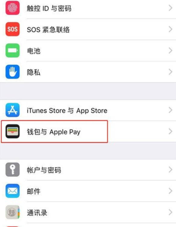 TP钱包和TOPay钱包有什么关系的简单介绍