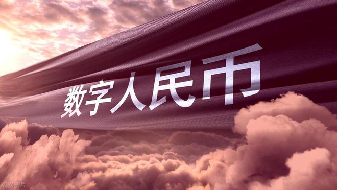 央行今天正式下文派币能办卡了是真的吗?，央行今天正式下文派币能办卡了是真的吗还是假的