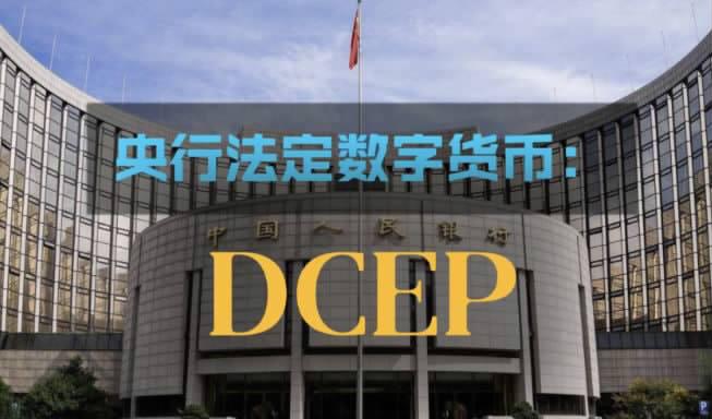 央行今天正式下文派币能办卡了是真的吗?，央行今天正式下文派币能办卡了是真的吗还是假的