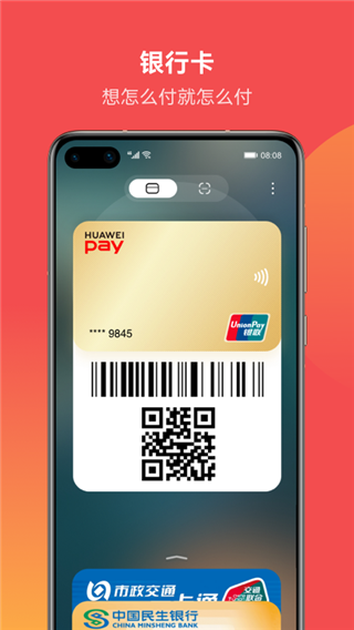 0kpay下载钱包，0kpay下载钱包最新