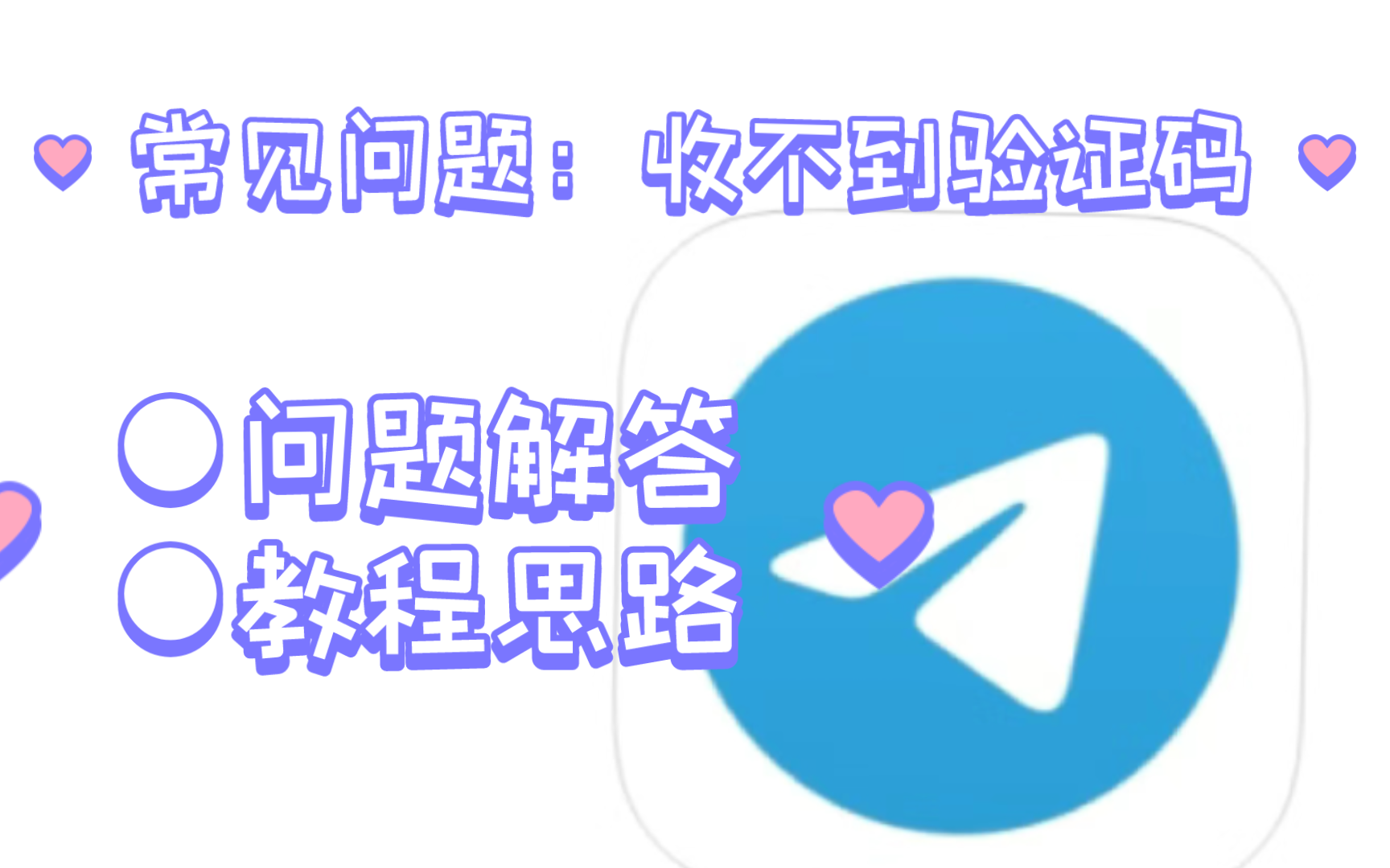 验证码搜索不到怎么办，验证码找不到是怎么回事
