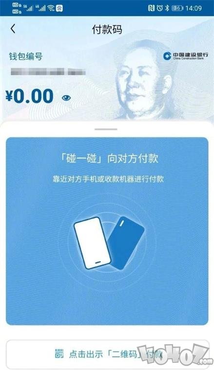 数字钱包app最新版下载，2020数字钱包app下载安卓