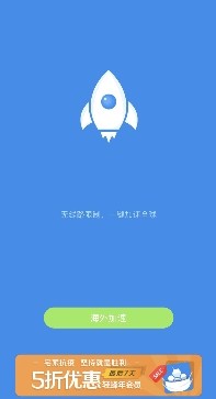 手机vps加速器哪个好用一点的，手机vps加速器哪个好用一点的软件