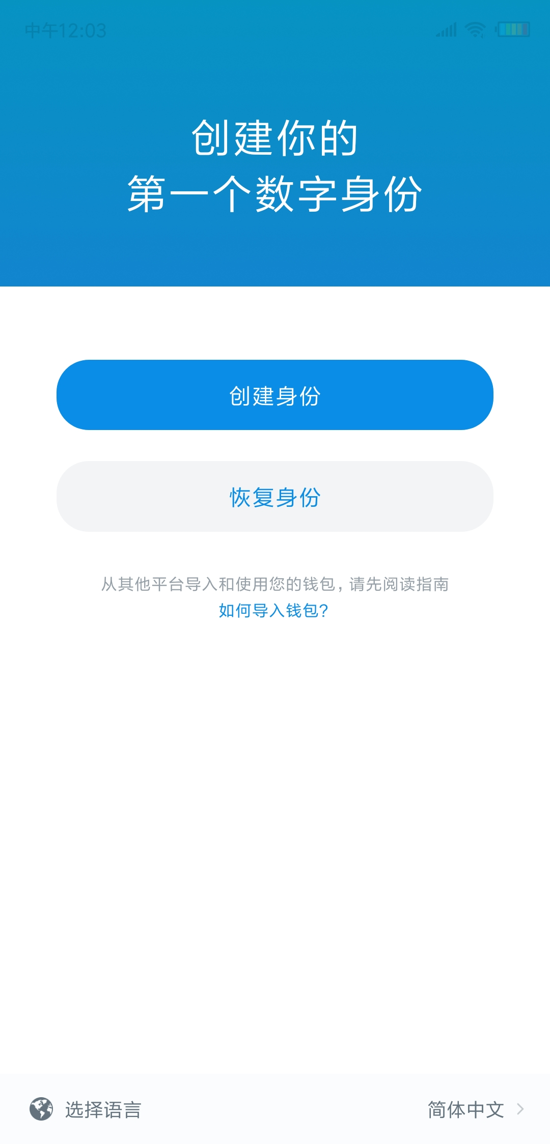 tokenim钱包被冻结，imtoken官方会冻结账户吗