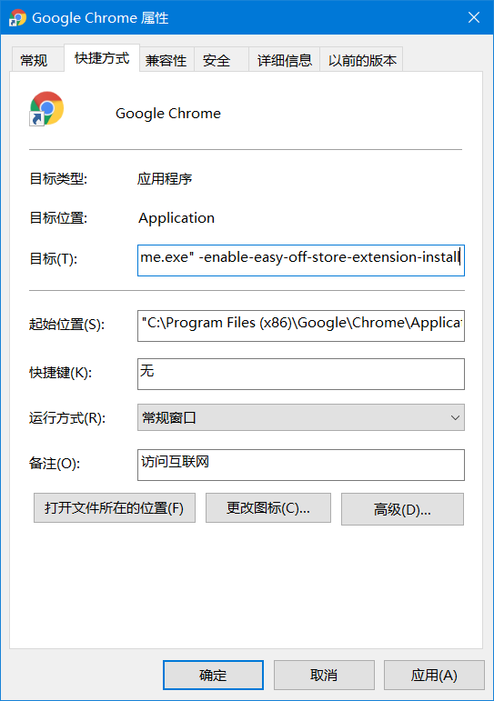 chrome怎么安装，chrome怎么安装扩展程序