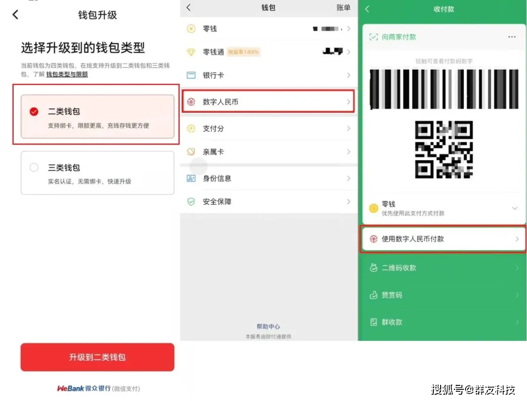 详细阅读:im钱包转账失败会怎么样,imtoken转账失败怎么回事 im钱包转账失败会怎么样,imtoken转账失败怎么回事