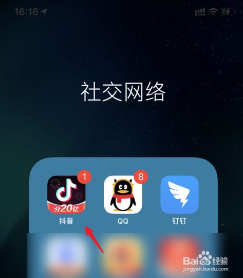 苹果手机app安装下载下载抖音安装不了，苹果手机app安装下载下载抖音安装不了怎么回事