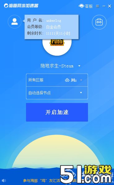 手机外网加速器推荐，手机外网加速器有哪些