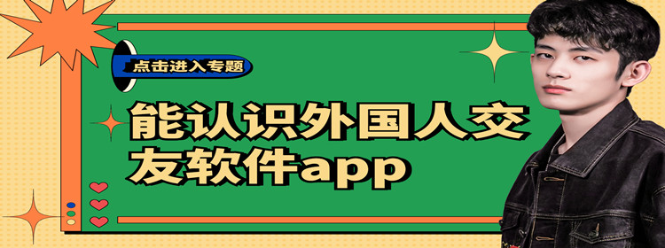 外国软件，外国软件飞机
