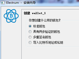详细阅读:electrum钱包教程,electrum钱包怎么用 electrum钱包教程,electrum钱包怎么用