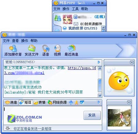 im网址下载，imp官网下载