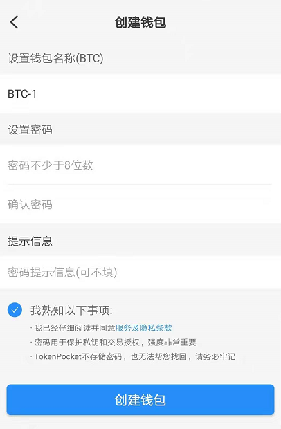 tokenpocket钱包怎么激活，tokenpocket钱包里的币如何变现