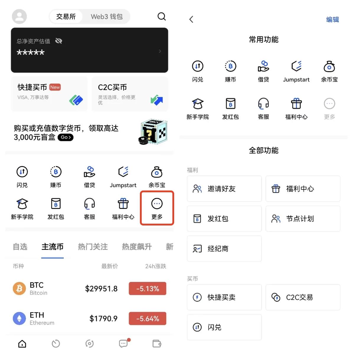 怎么把ok钱包里的币转到交易所，怎么把ok钱包里的币转到交易所里面