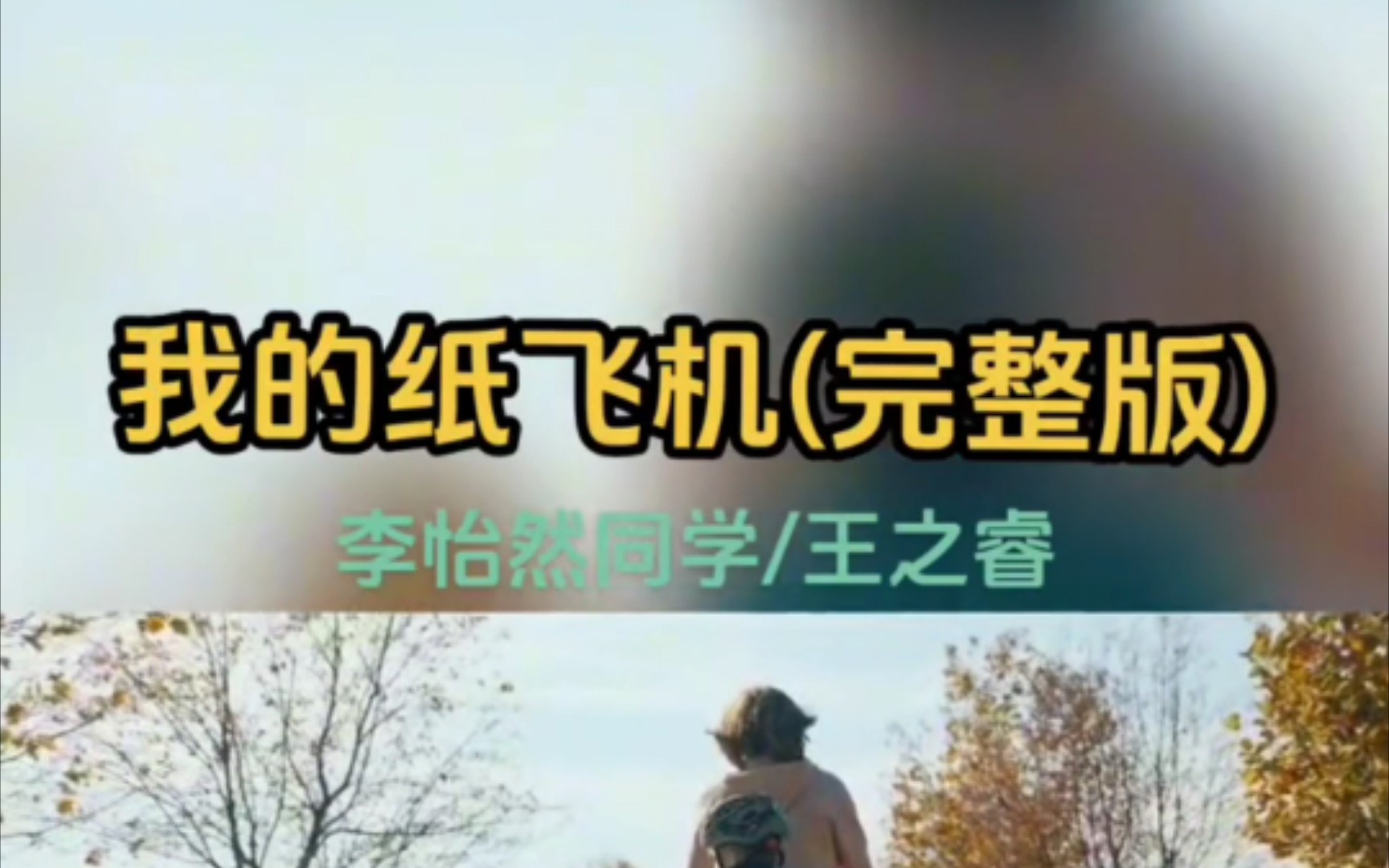 汉化版纸飞机，纸飞机汉化包是什么