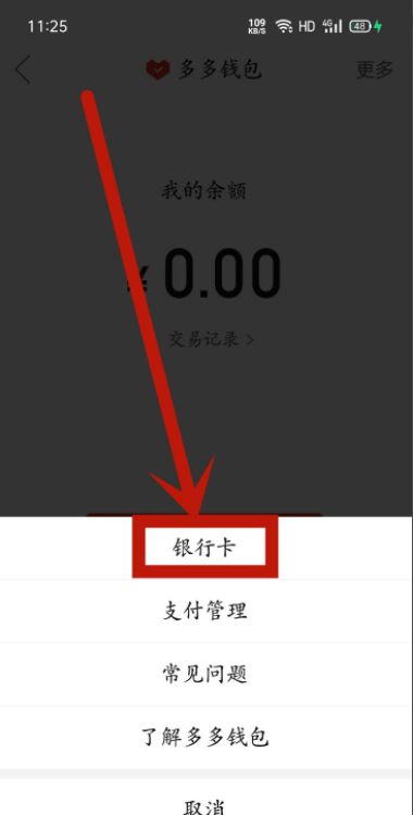 im钱包怎么买trx能量，im钱包怎样获得带宽和能量