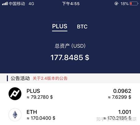 plustoken比特币，plustoken多少比特币