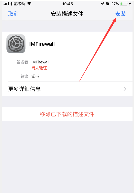 im下载教程，如何下载imo