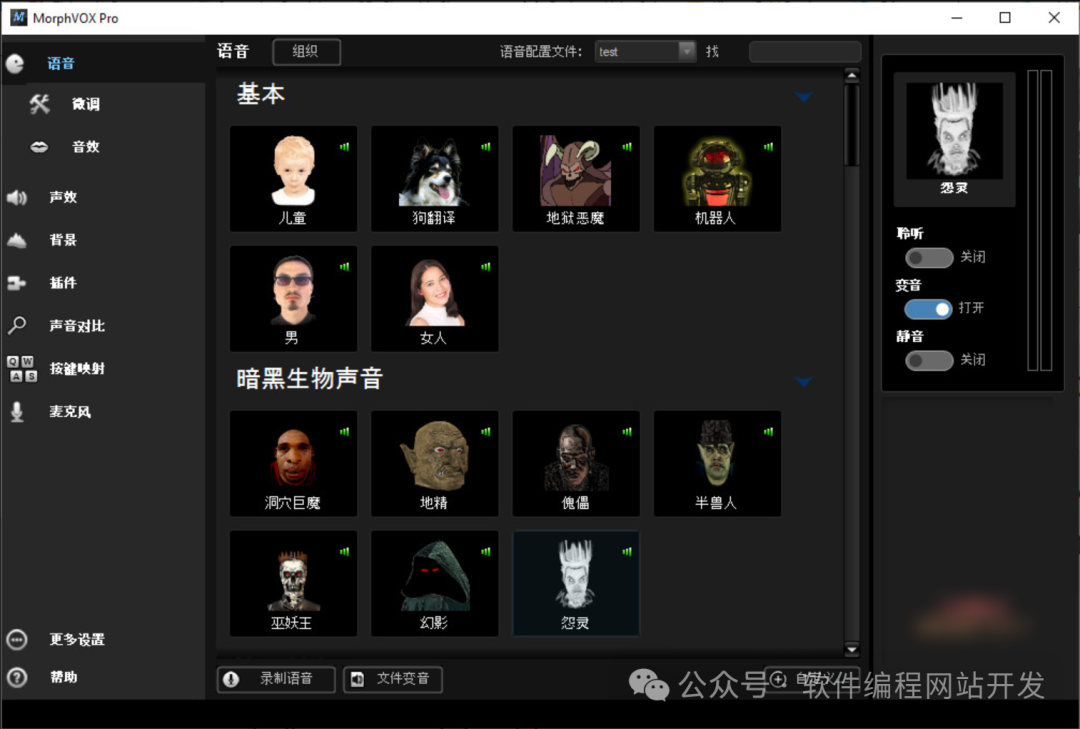skypeforbusiness电脑怎么卸载，skype for business卸载2019