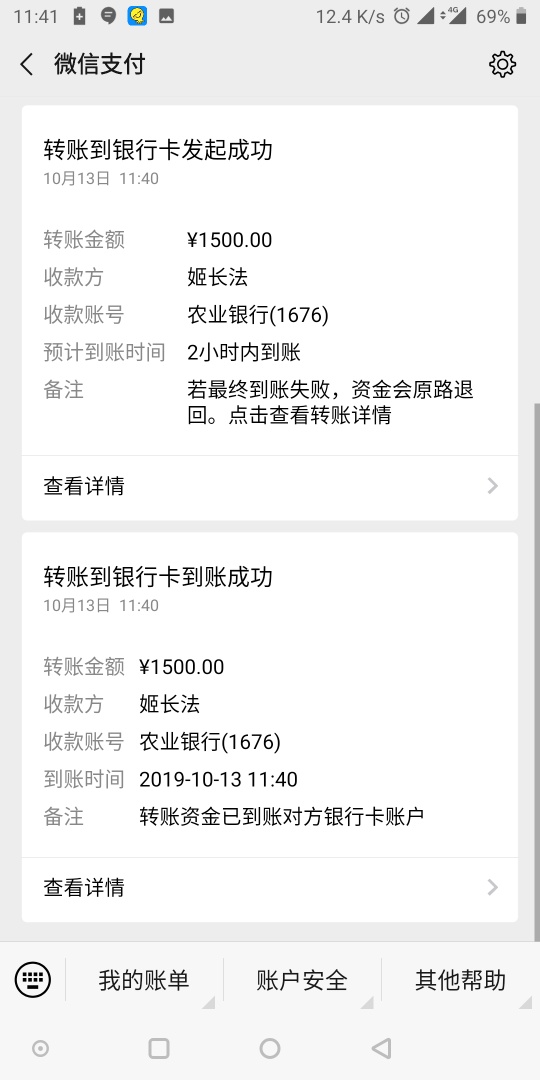 关于upay钱包被冻结资金怎么办的信息