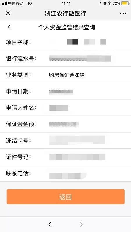 关于upay钱包被冻结资金怎么办的信息