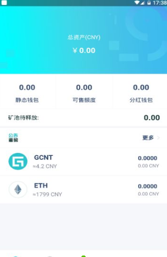 区块链冷钱包会被冻结吗，区块链冷钱包会被冻结吗怎么解冻