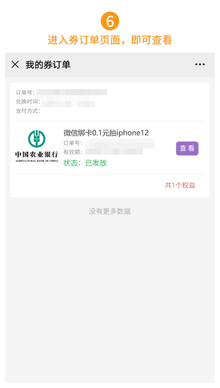 im钱包免费申请，imtoken钱包免费版安装