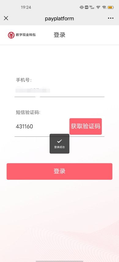 im钱包免费申请，imtoken钱包免费版安装