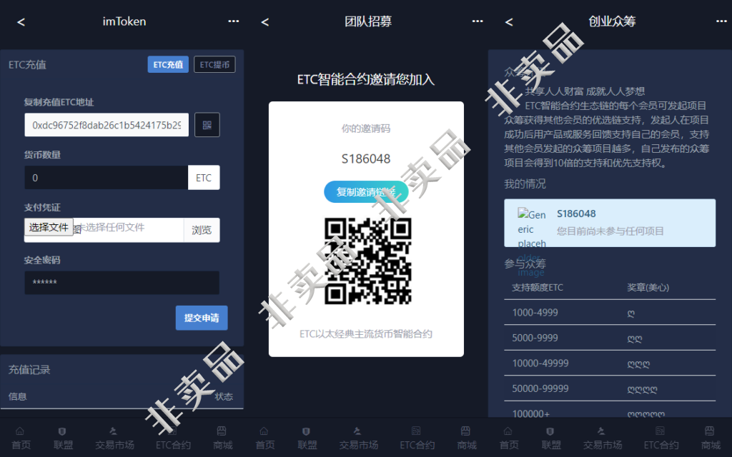 关于tokenpocket钱包挖矿的信息