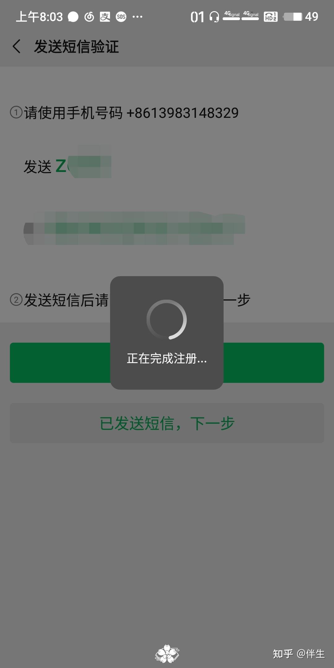 如何解决短信收不到验证码问题，手机短信收不到验证码是什么原因?